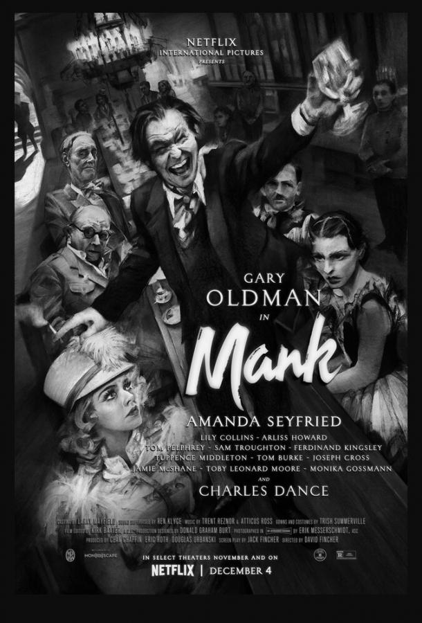 Фильм Манк (2020) смотреть онлайн